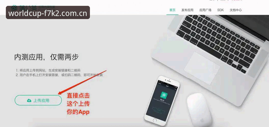 世界杯外围买球IOS下载对比完整指南：从安装到实战的硬核方案